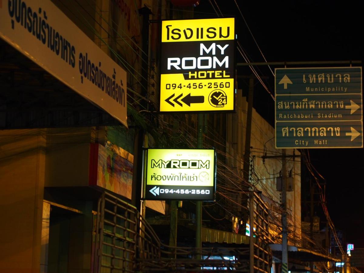 My Room Ratchaburi المظهر الخارجي الصورة